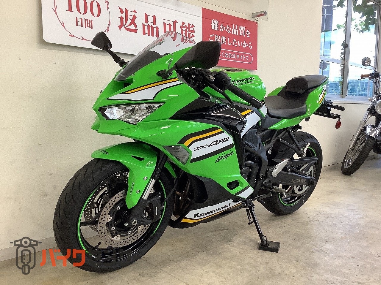 カワサキ ZX－4RR 2025年モデル マルチバー！! B718132| BDS