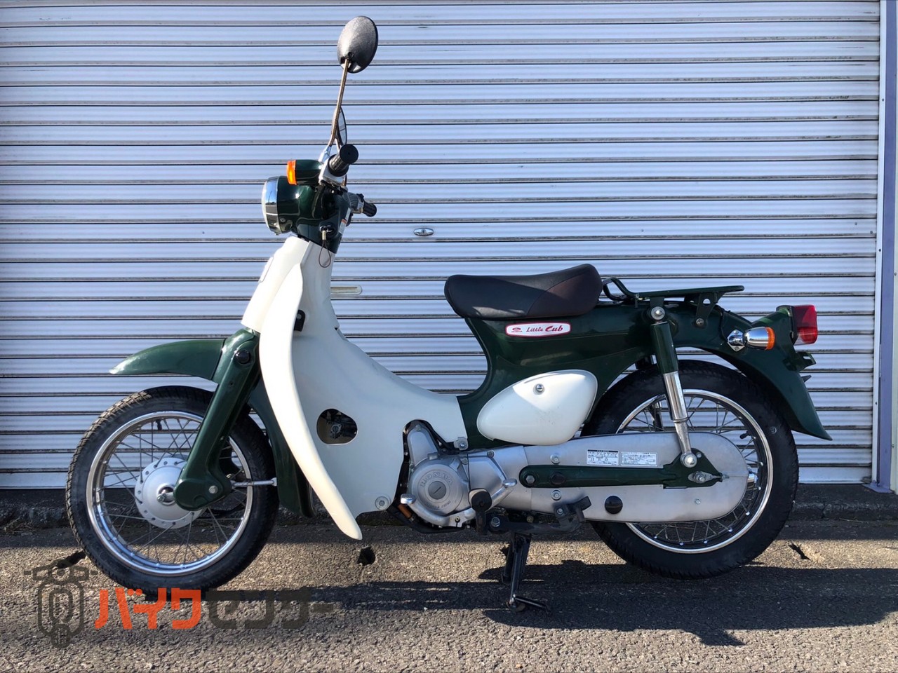ホンダ リトルカブ セル付き4速 B008311| BDSバイクセンサー