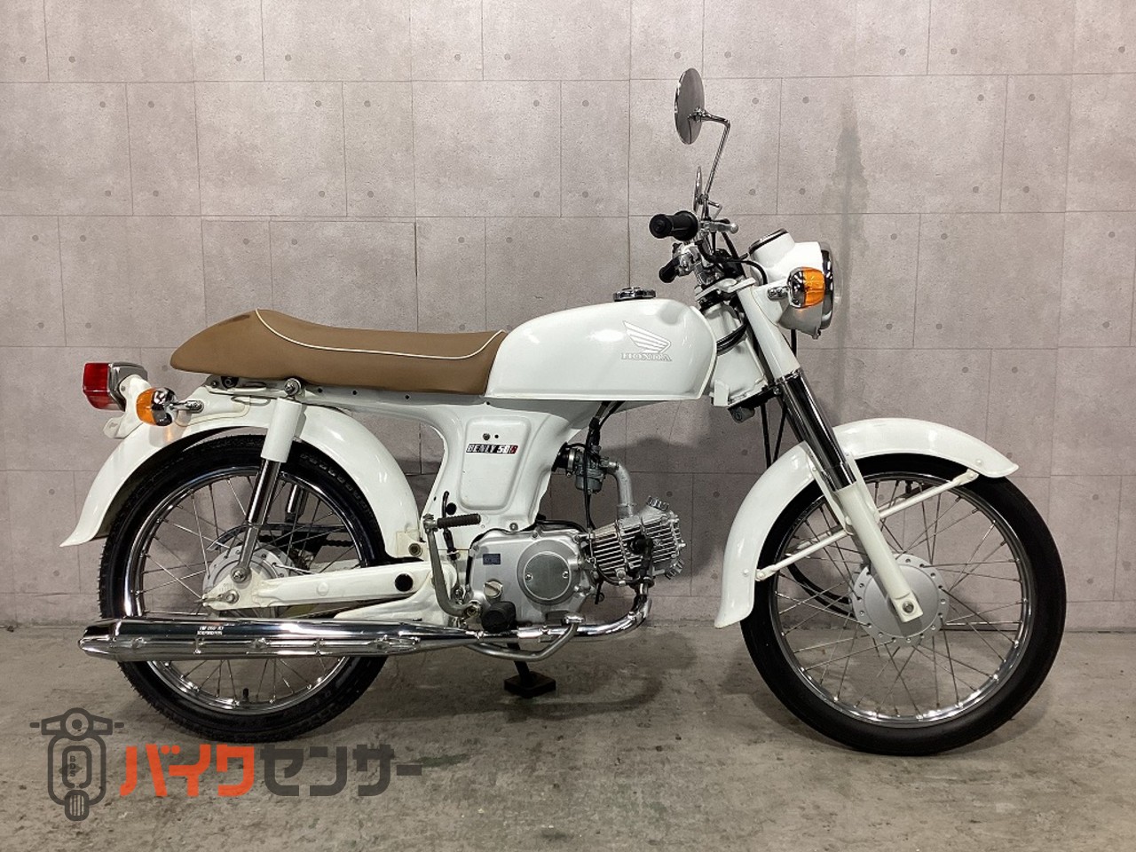 ホンダ ベンリィ50/110 ブラウン.ホワイト モリワキマフラー付き