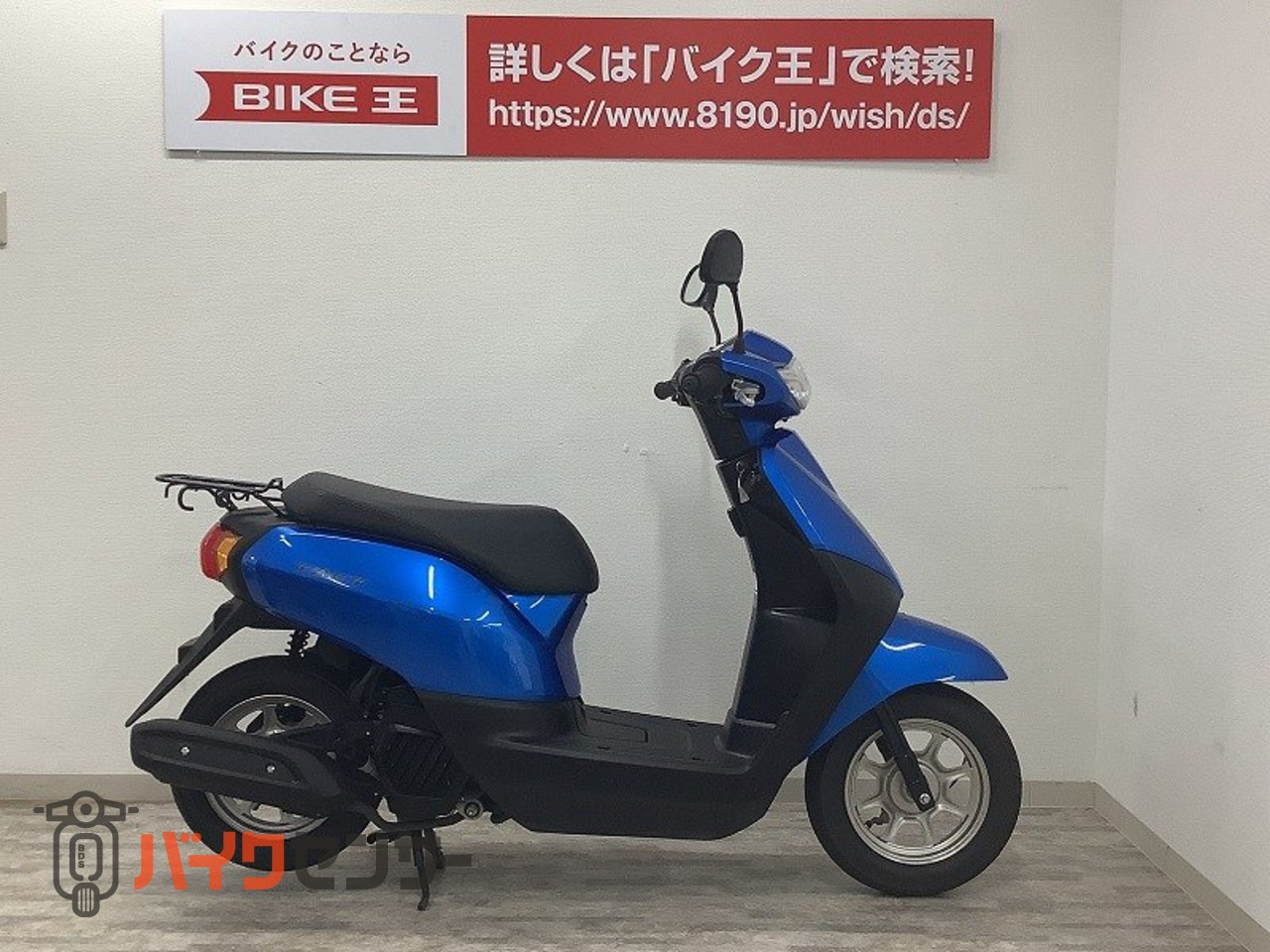 低走行！ホンダ・タクト☆2017年式