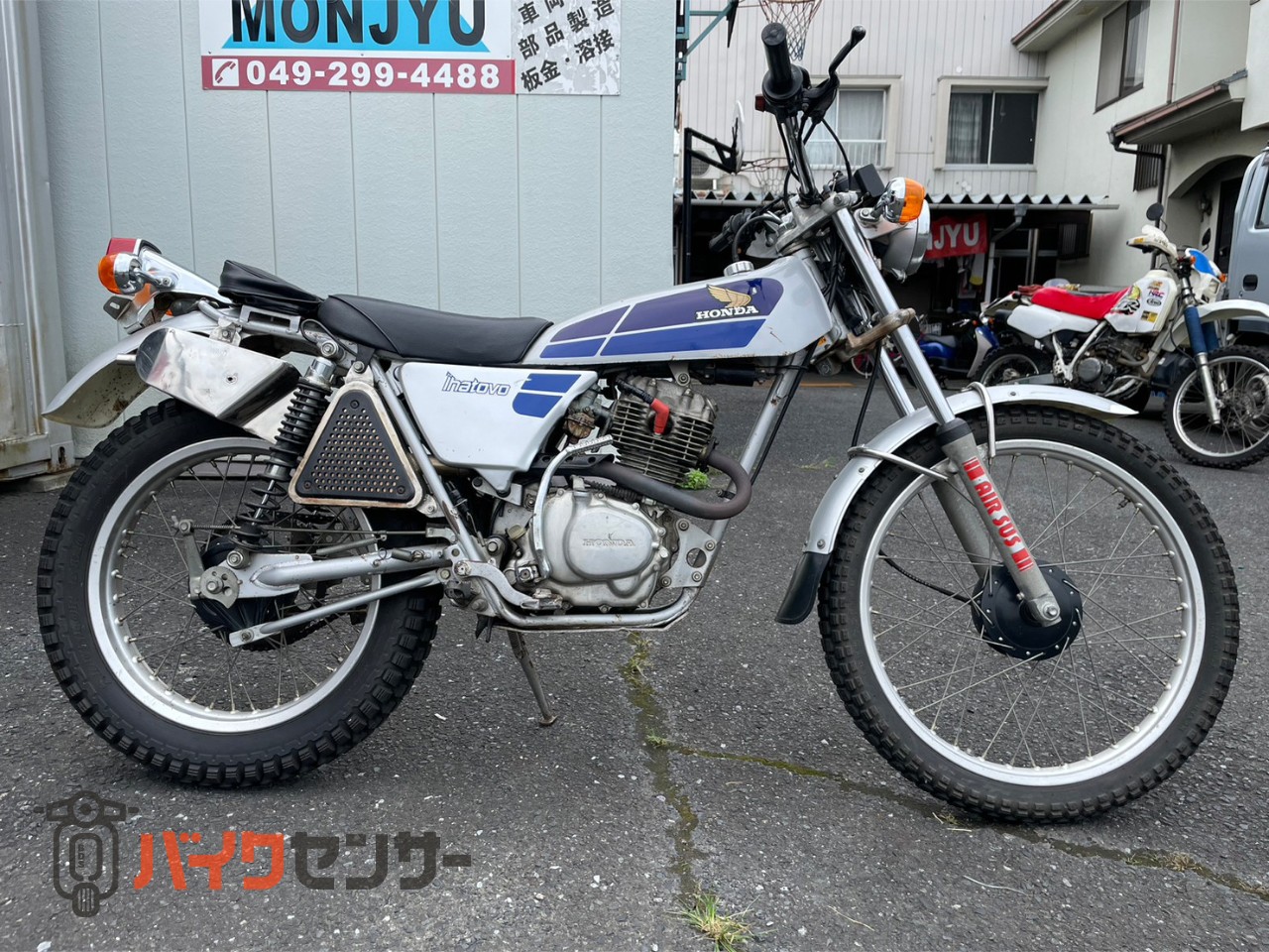 ホンダ TL125S イーハトーブ、WAKO、社外マフラー付、 B009548| BDS