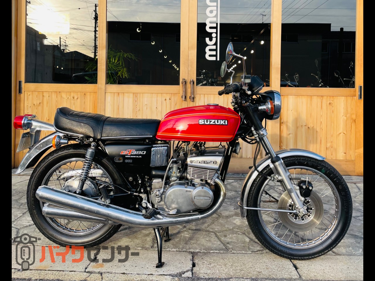 スズキ GT380 B6 昭和52年4月登録車 B009817| BDSバイクセンサー