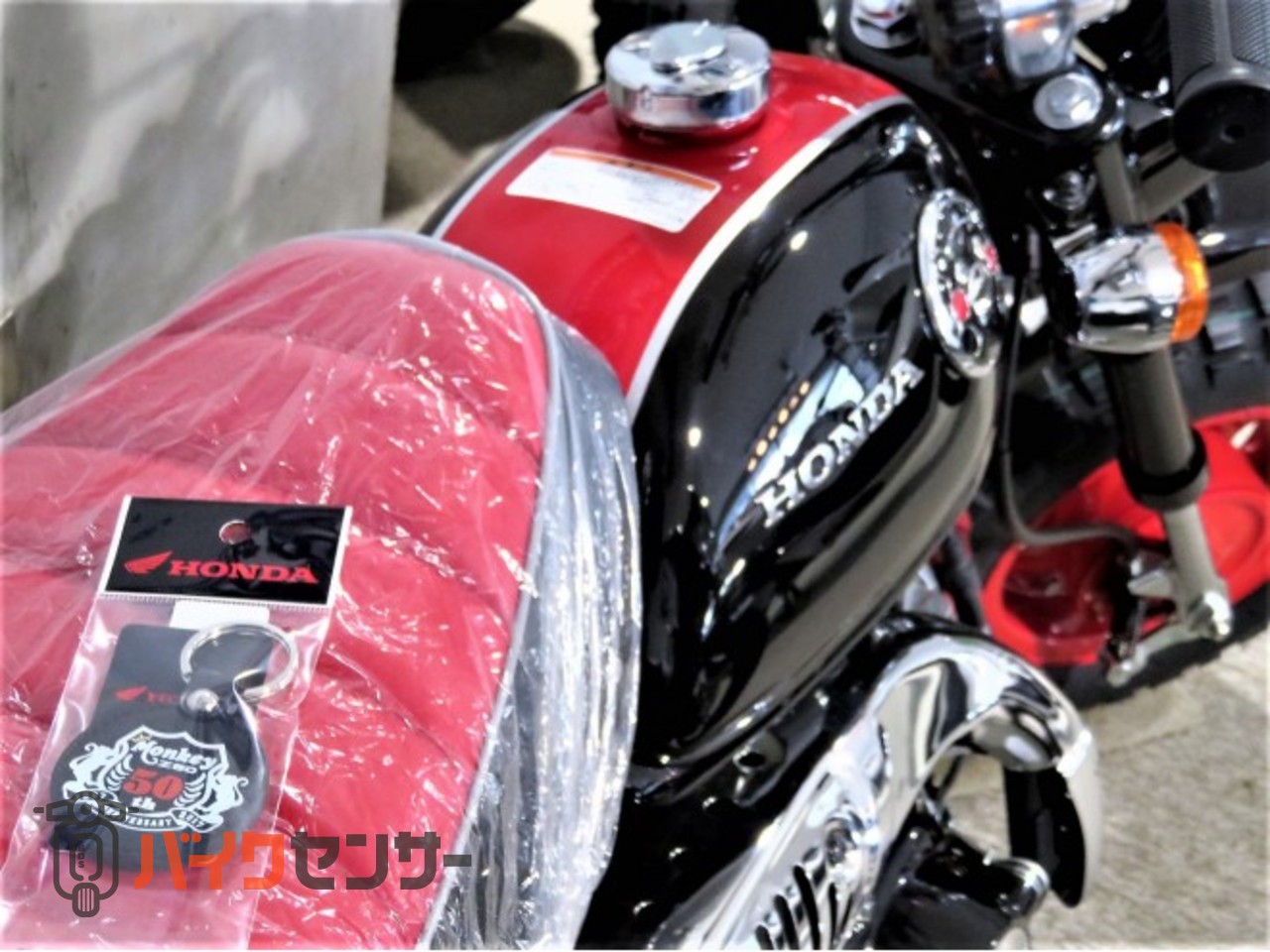 入荷しました! Honda純正 モンキー50周年記念キーホルダー P000114