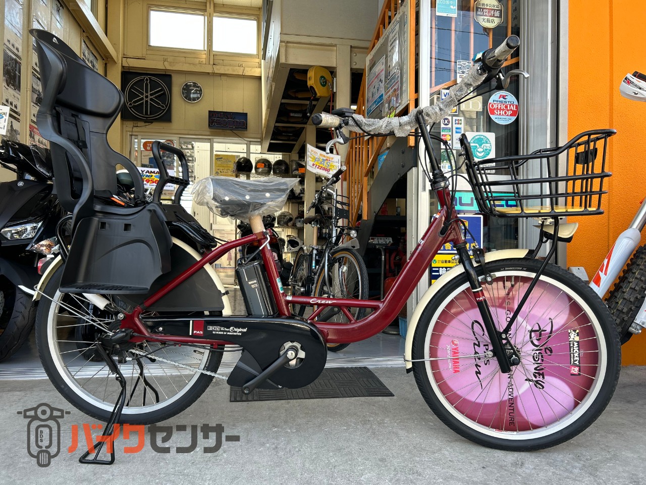 ヤマハ PAS Crew Disney edition 限定 電動アシスト自転車 P003678 