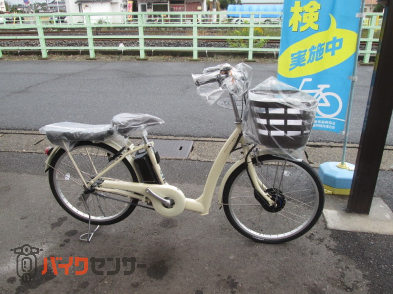 BRIDGESTONE 「RAKUTTO」24インチ 電動アシスト自転車 P005481| BDS 