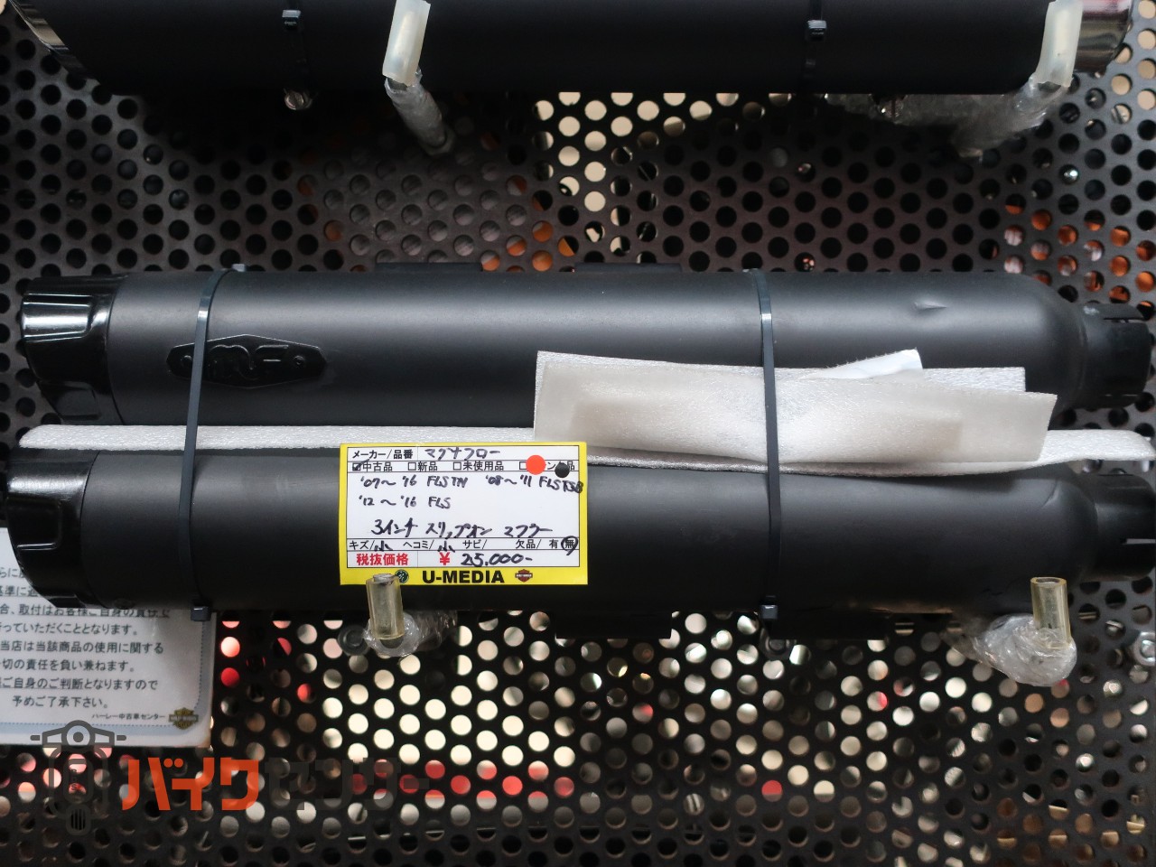 ハーレー用マグナフロー 07年～16年FLSTN、08年～11年FLSTSB、12