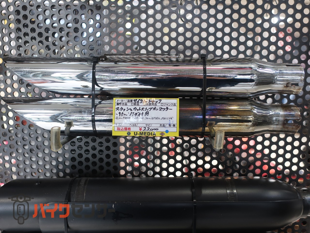 サイクルシャック　スリップオンマフラー スラッシュカット　サイレンサー サイクルシャック 車・バイク・自転車 サイクルシャック