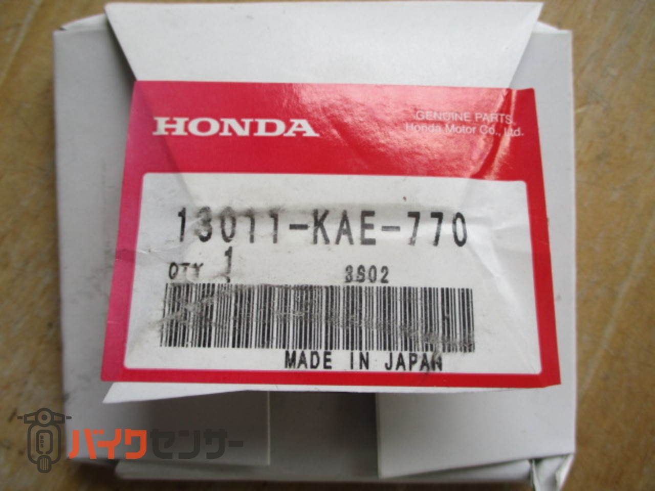 ホンダ CRM250AR エンジンピストンリングセット P006078| BDS