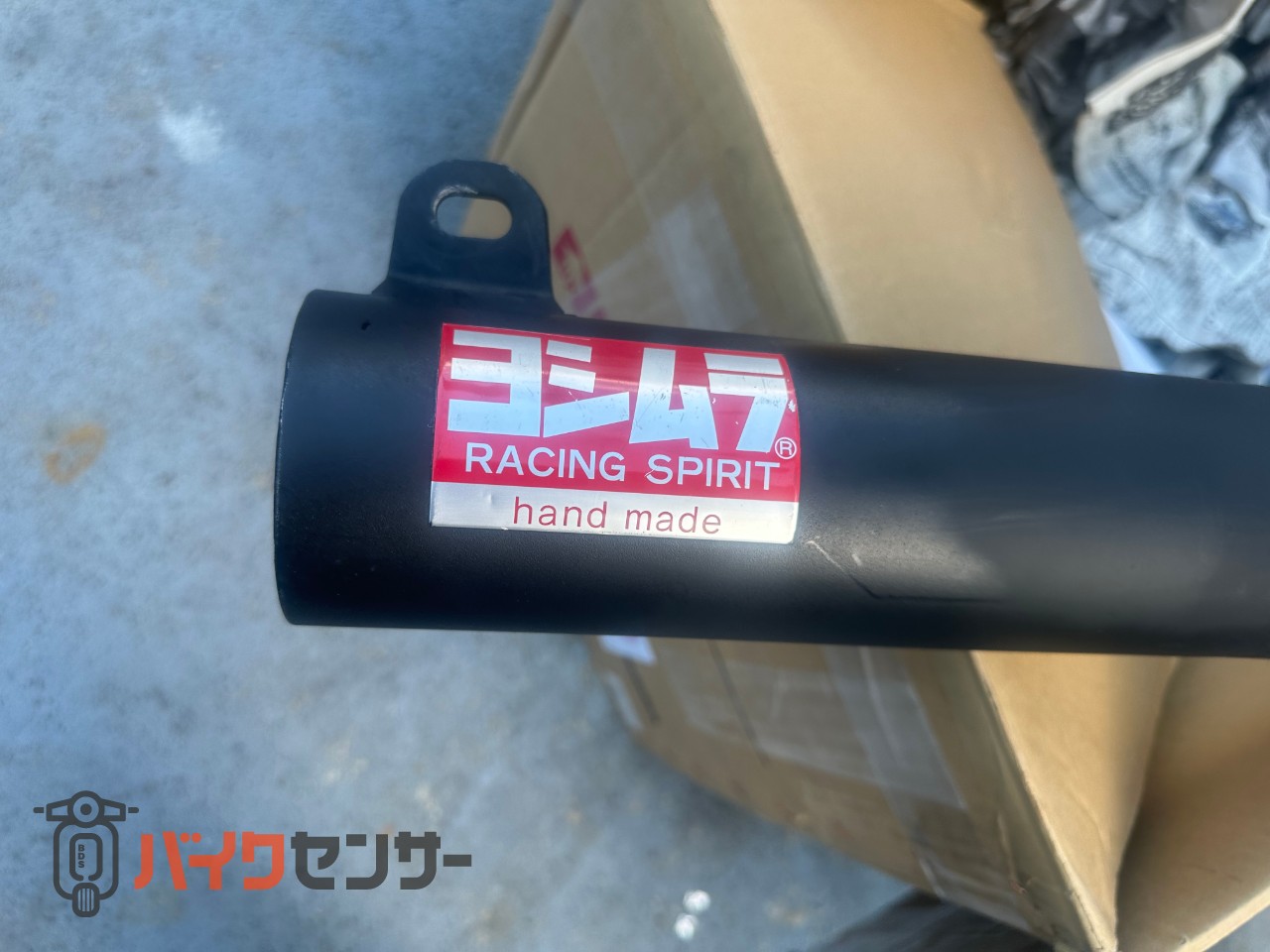 CB1100 SC65 ヨシムラ手曲げマフラー インナー加工品 P006149| BDS