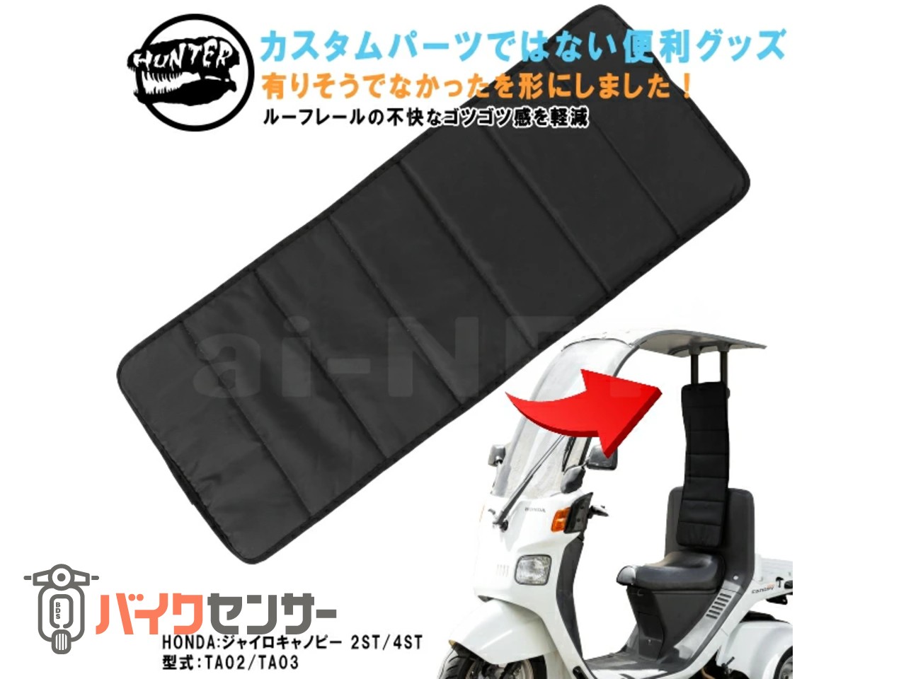 送料込み　廃盤希少　2st 4st ジャイロキャノピー　グローブボックス　エアロ ジャイロキャノピー 2st/4st TA02/TA03 背もたれ バックレスト P006903