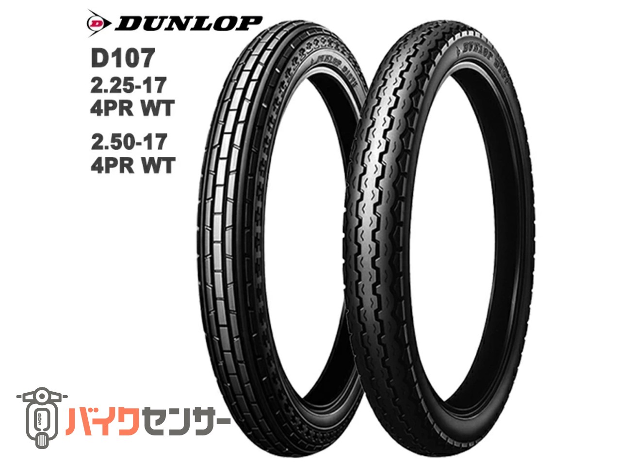 ダンロップ　KR４１０　１７インチ前後セット DUNLOP [前後セット] 新品 KR410 110/70R17 140/70R17 [MFJ