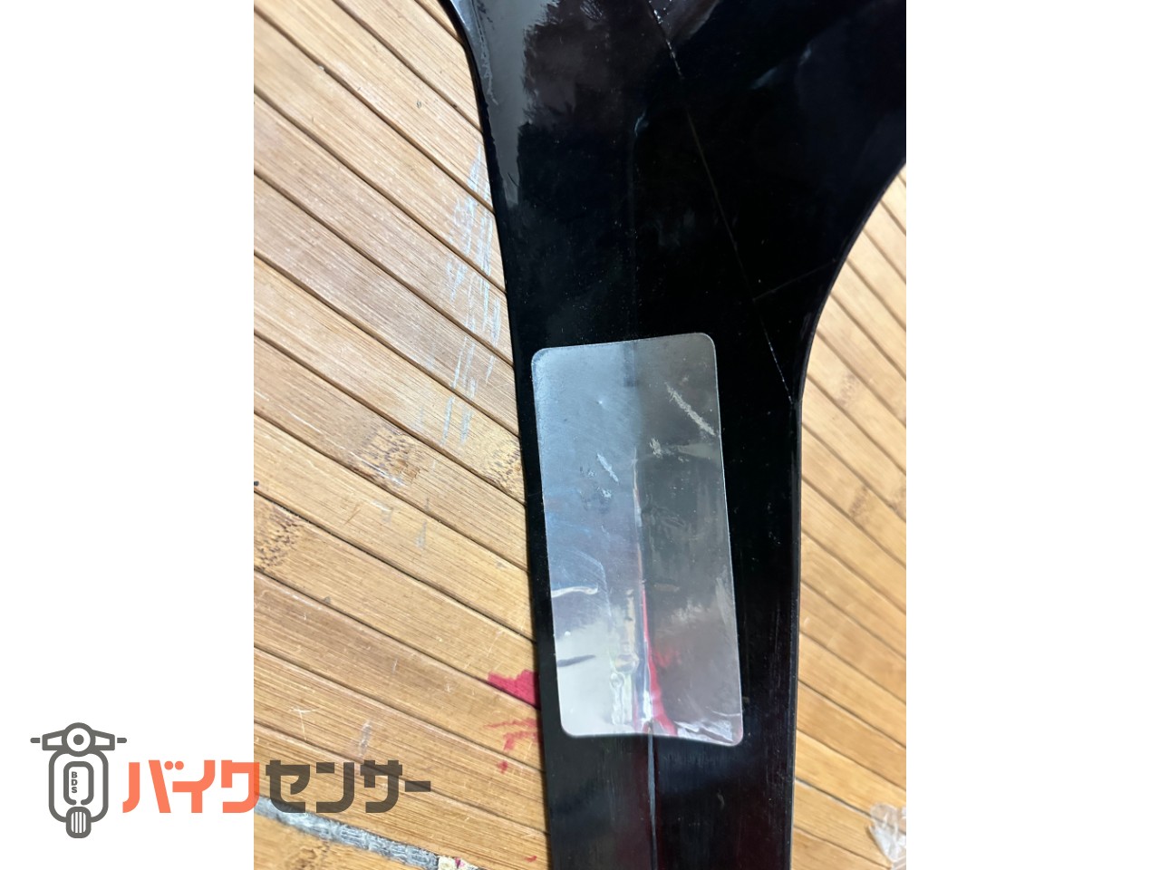 CBR400F 純正オプションアンダーカウル P007032| BDSバイクセンサー