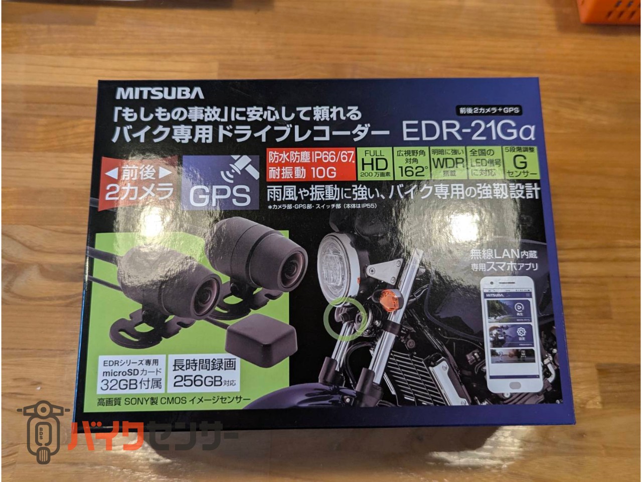MITSUBA ドライブレコーダー [EDR-21Ga] P007320| BDSバイクセンサー