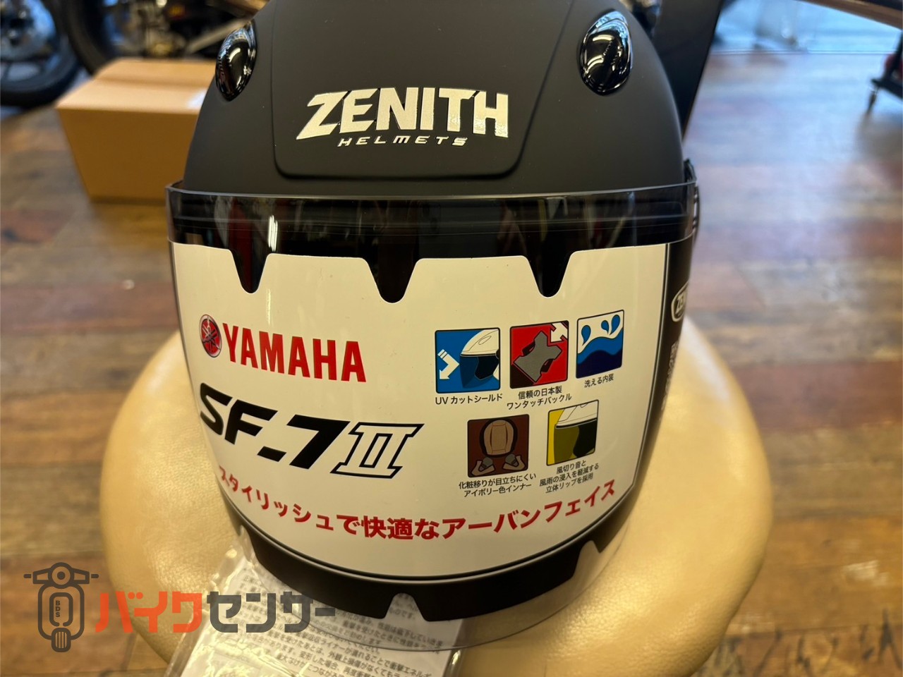 ヤマハヘルメット・SF-7Ⅱ・XLサイズ・ラバトーンブラック P007614