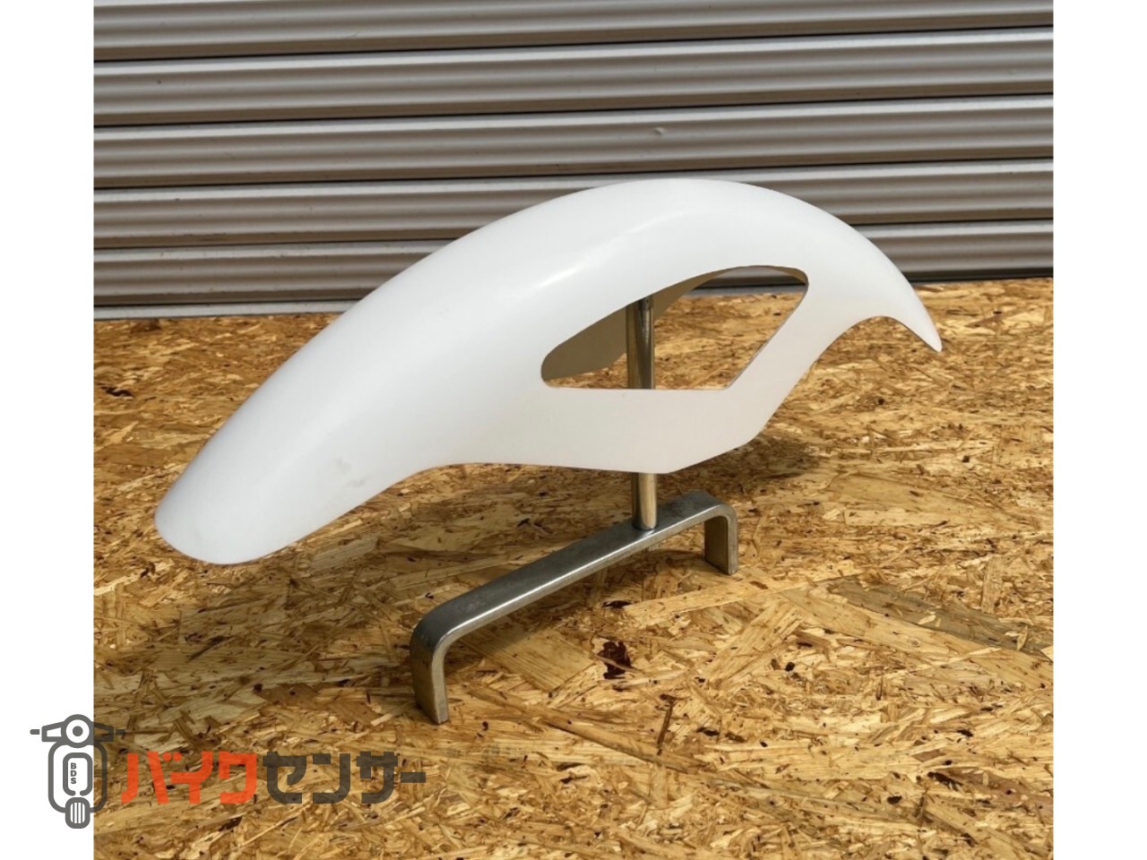 汎用 フロントフェンダー セレクトタイプ FRP部品 P007749| BDSバイク