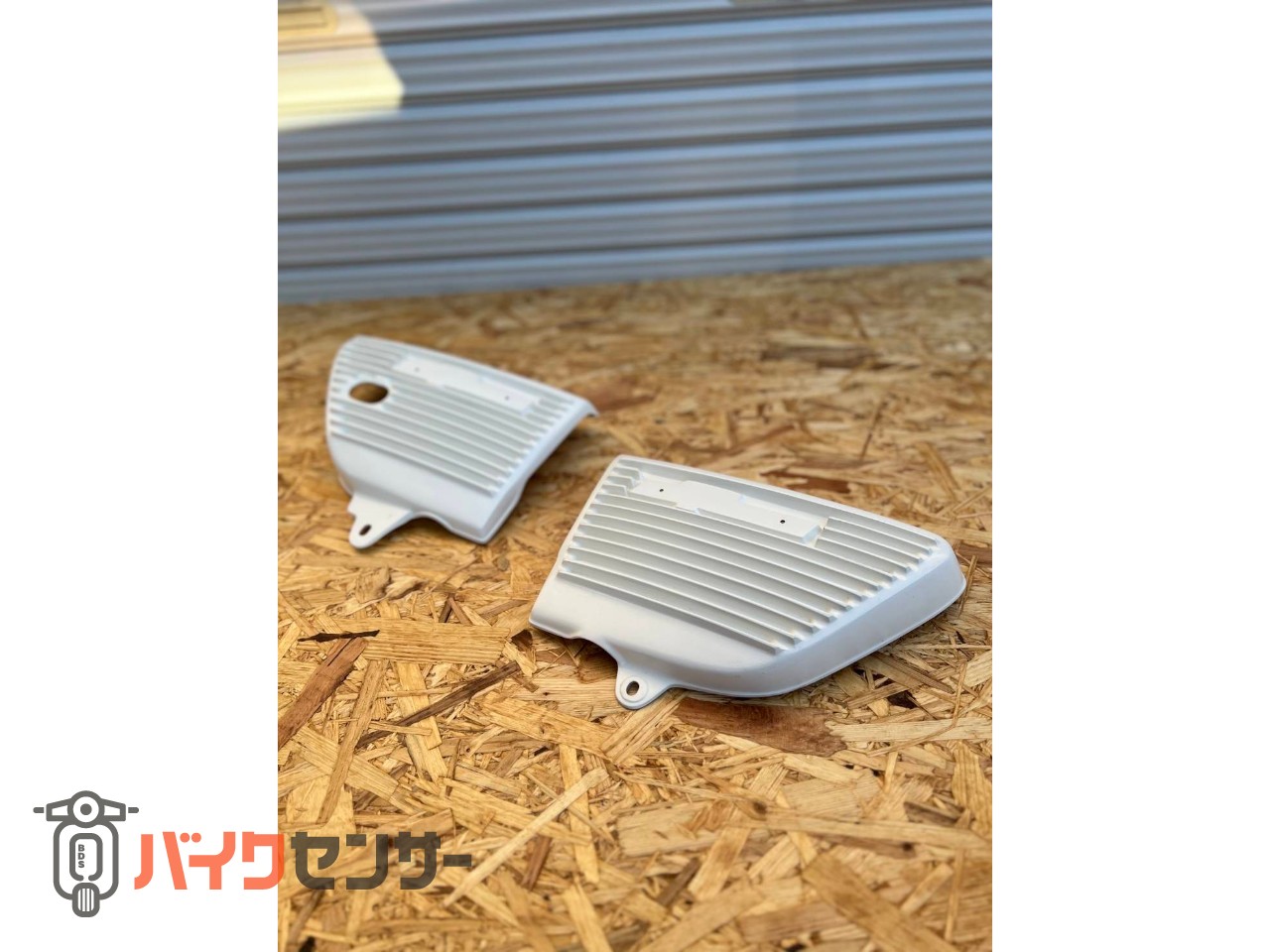 GT380 GT550 サンパチ サイドカバー 後期 フィンタイプ 専用 FRP部品