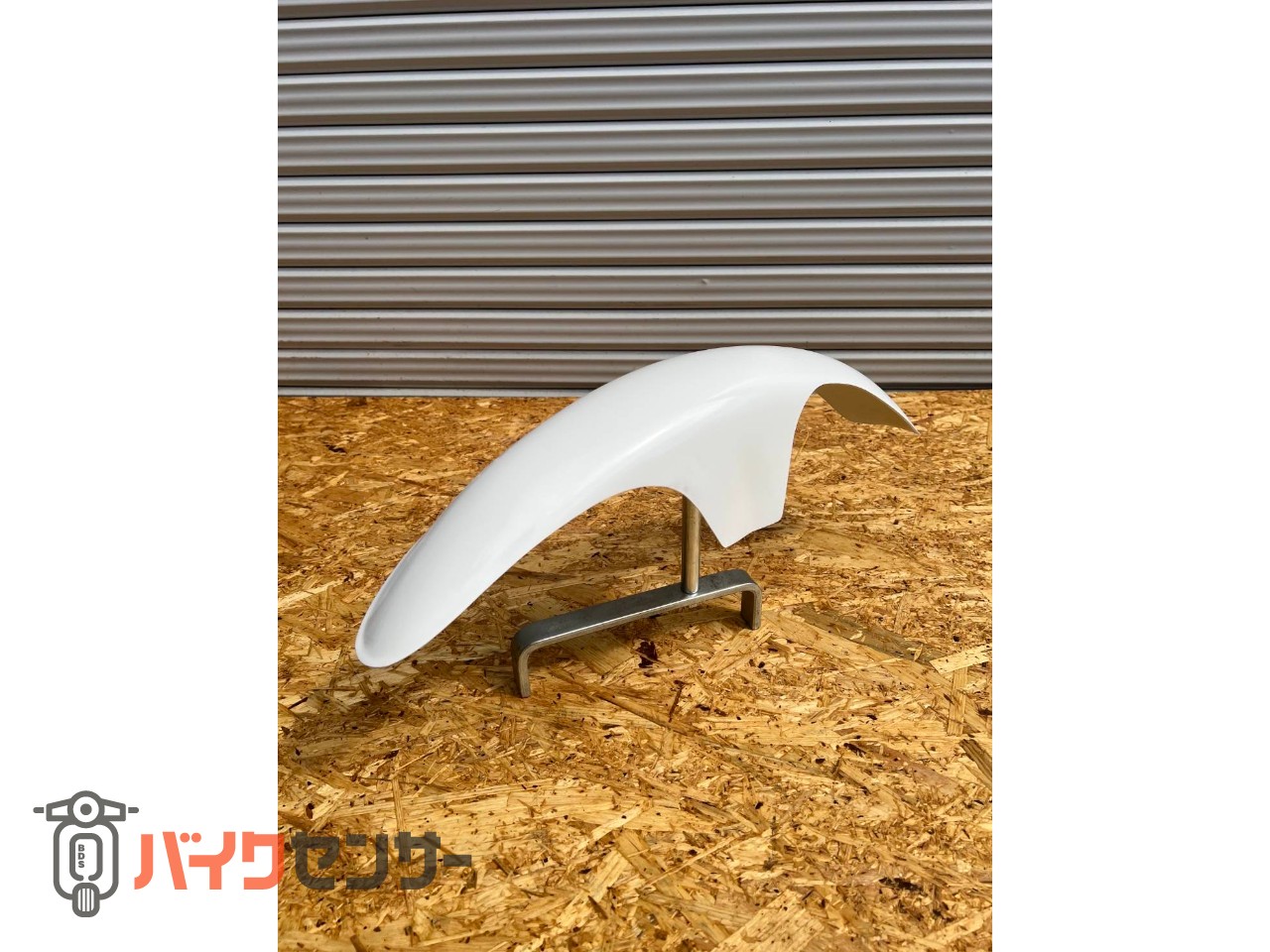 汎用 フロントフェンダー 当時タイプ 穴無し FRP部品 P007768| BDS