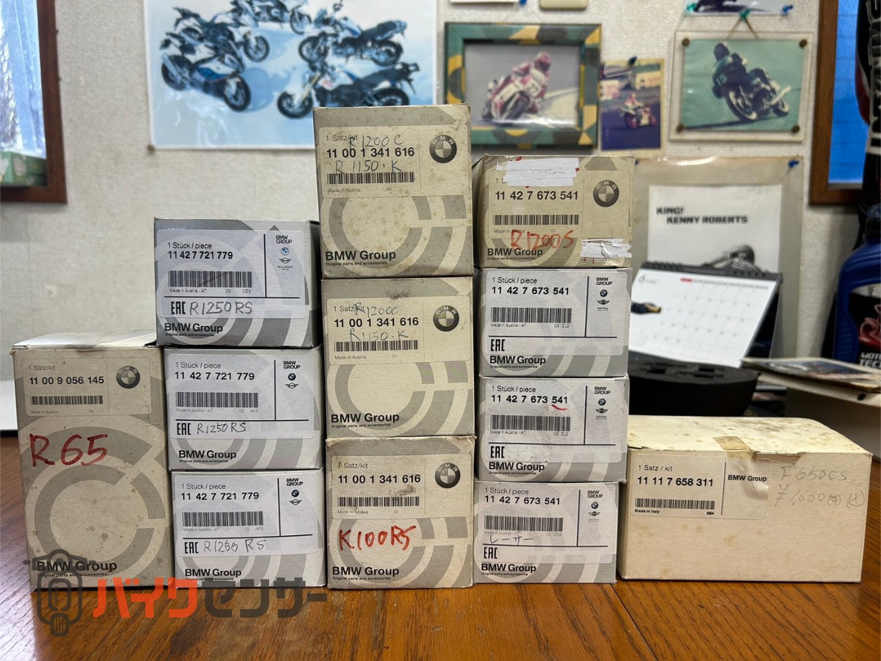 BMW 各種 オイルフィルター セット売り 新品未使用 P007871| BDSバイク