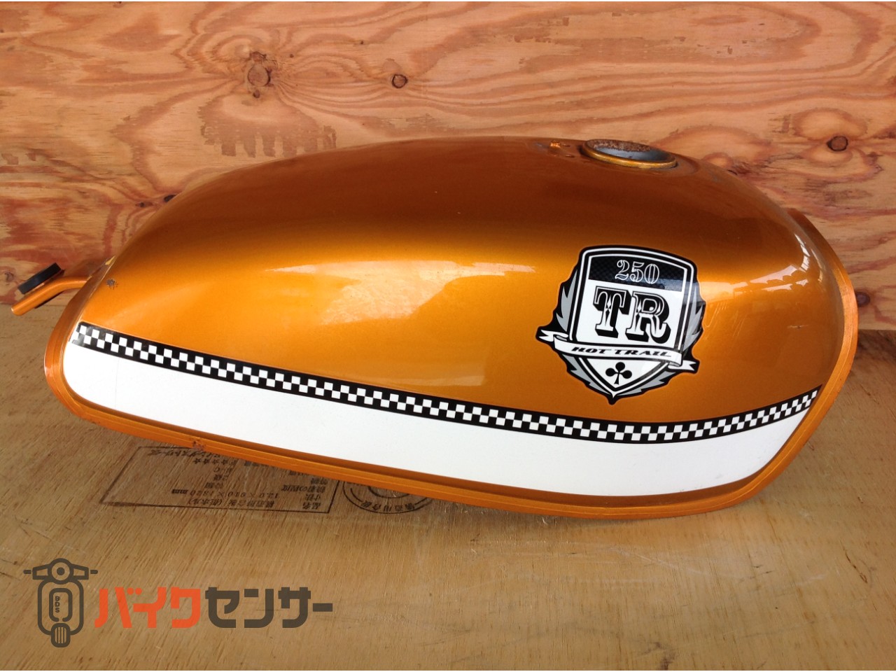 250TR サンバーストタンク 250TR タンク ゴールド P007913| BDSバイクセンサー