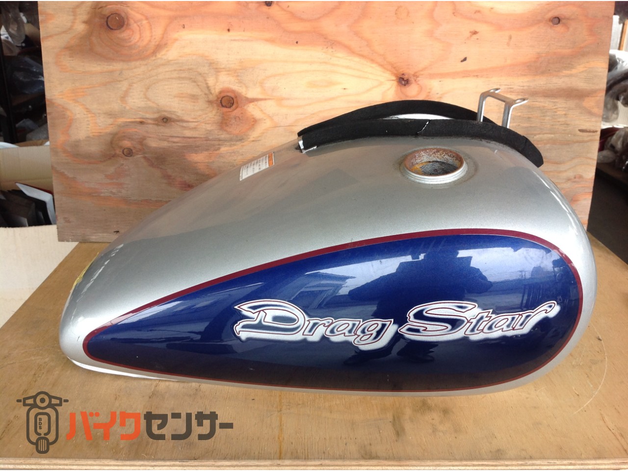 ドラッグスター400 タンク シルバー P007940| BDSバイクセンサー