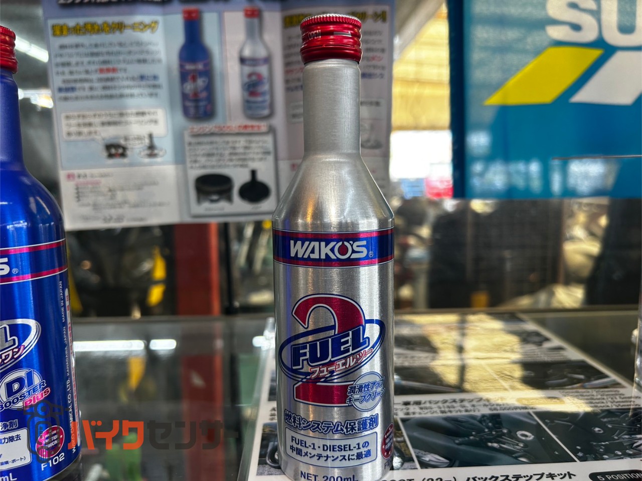 WAKO'S F-2 フューエルツー P008107| BDSバイクセンサー