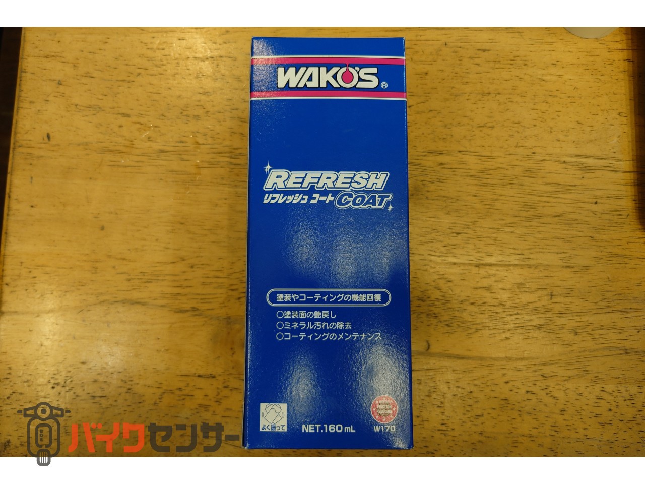ワコーズ リフレッシュコート P008652| BDSバイクセンサー