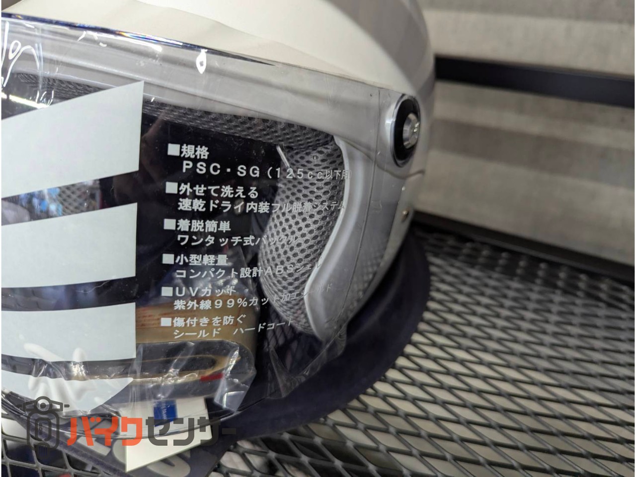 HONDA amiスマート【SALE中】 ジェットヘルメット ホワイト P008746
