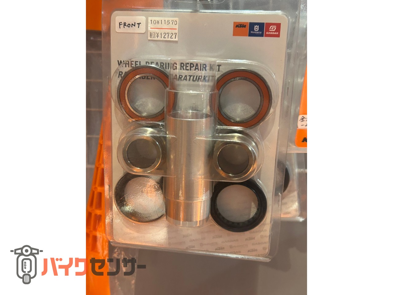 KTM ハスクバーナ ガスガス フロントホイールベアリングリペアキット