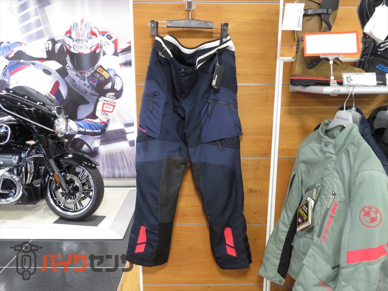 GSラリーGTXパンツ P008914| BDSバイクセンサー