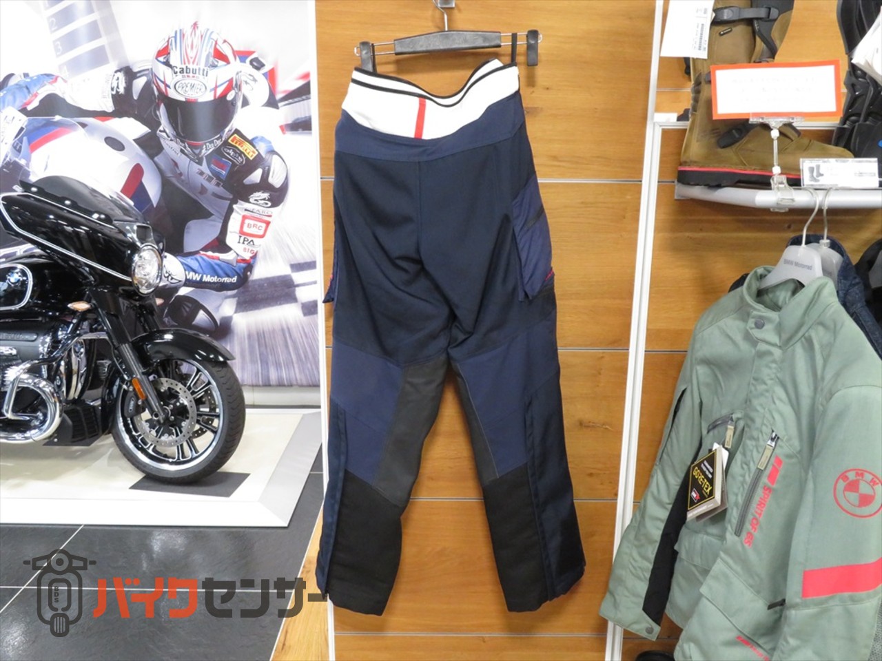 GSラリーGTXパンツ P008914| BDSバイクセンサー
