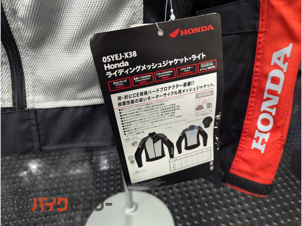 HONDA ライディングメッシュジャケット・ライト レッド Mサイズ