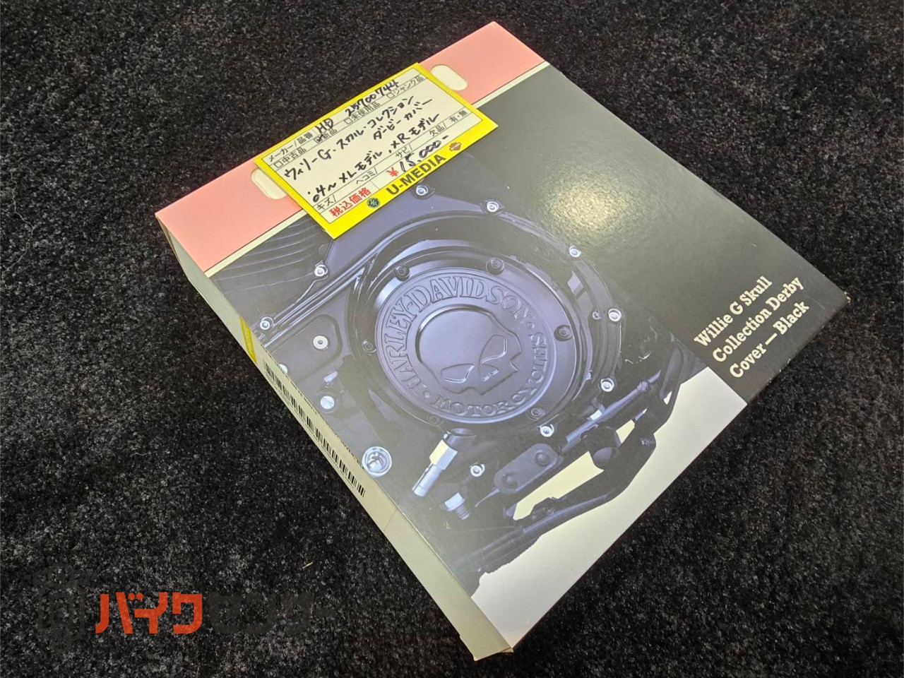 ハーレーダビットソン ダービーカバー 25700744 '04～XL、XRモデル