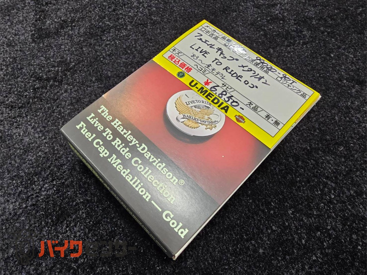 ハーレーダビットソン フューエルキャップメダリオン 99020-90T '83