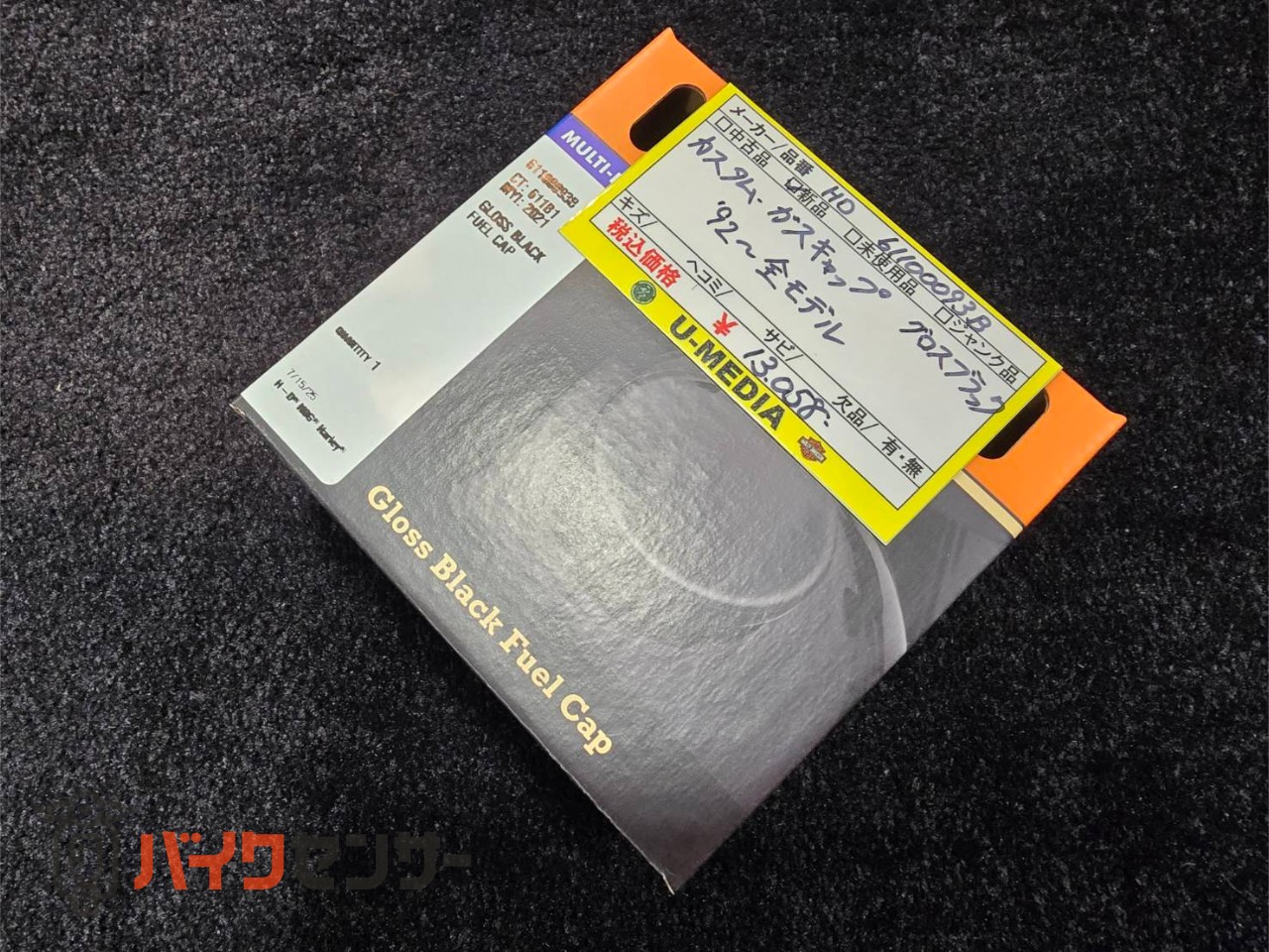 ハーレーダビットソン フューエルキャップ 61100093B '92～全モデル