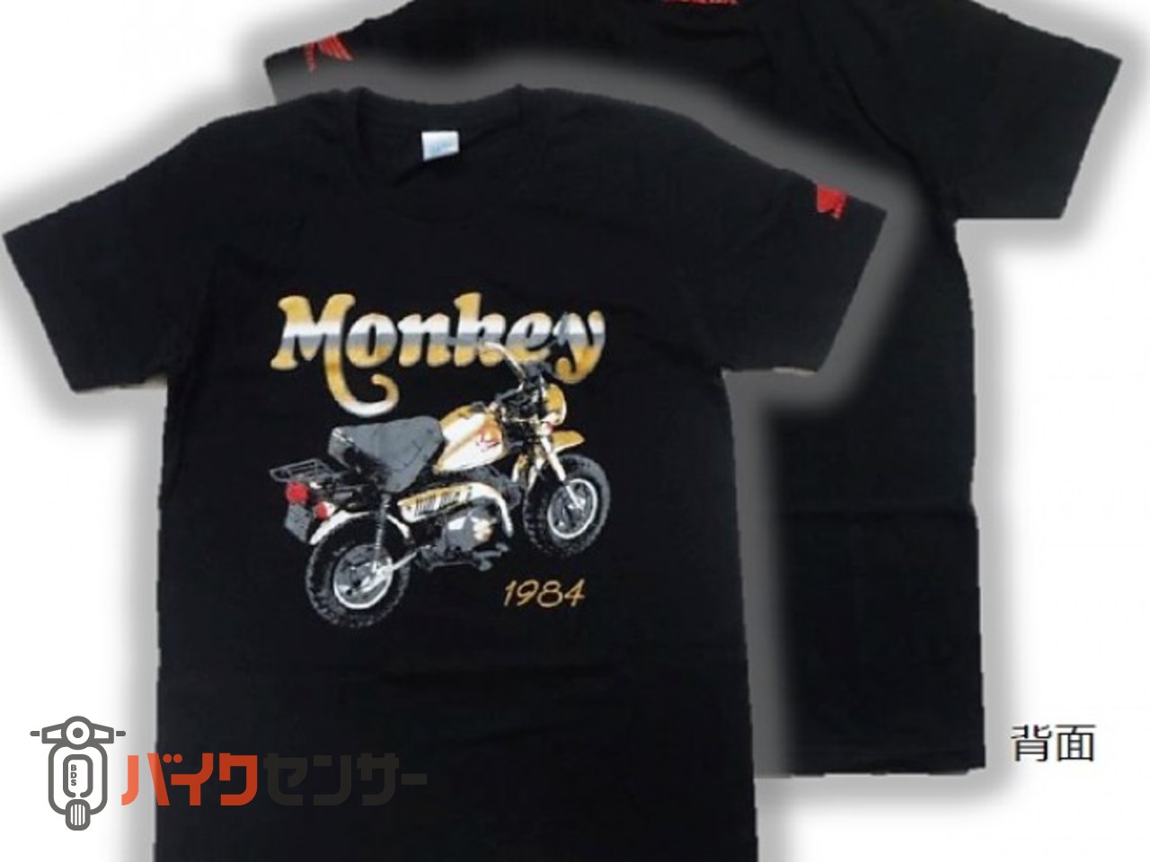 新品未使用カミナリ モータース Tシャツ 2枚　50周年記念モンキー カミナリ モータース Tシャツ 2枚セット 50周年記念 モンキー 40971-990-