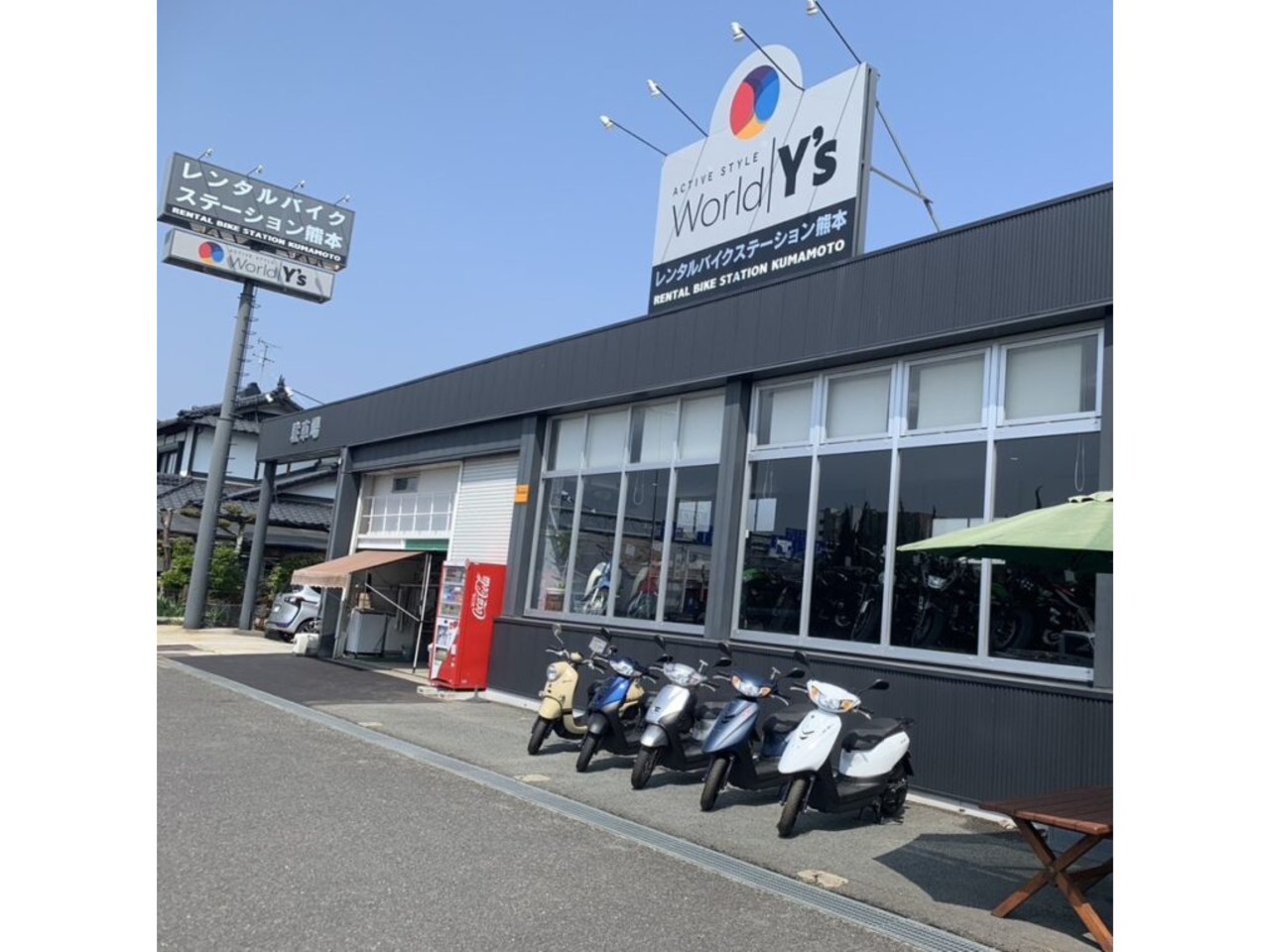 レンタルバイクステーション熊本の外観