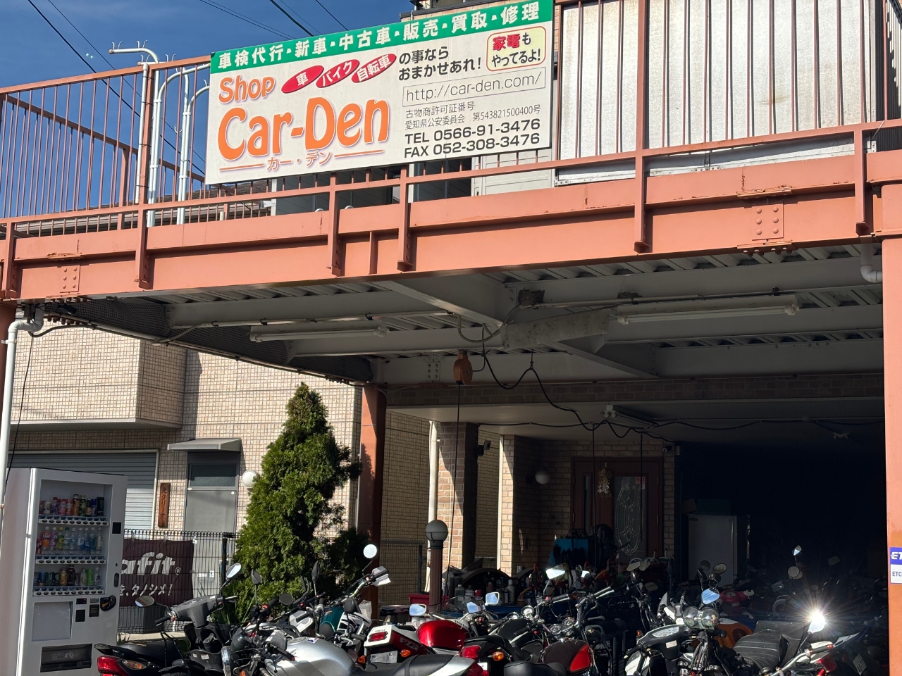 カーデンの外観