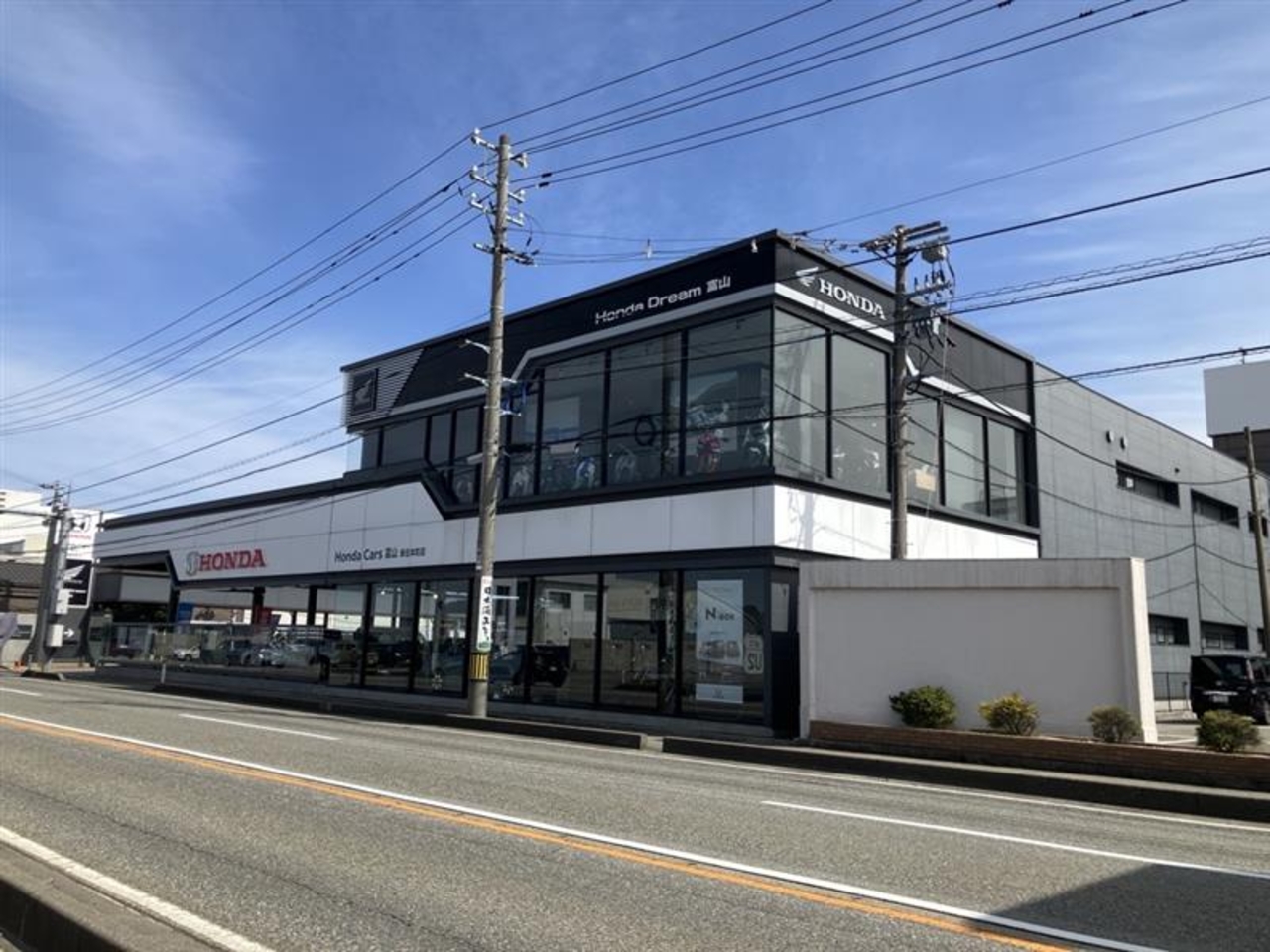 ホンダドリーム富山の写真(富山県富山市)