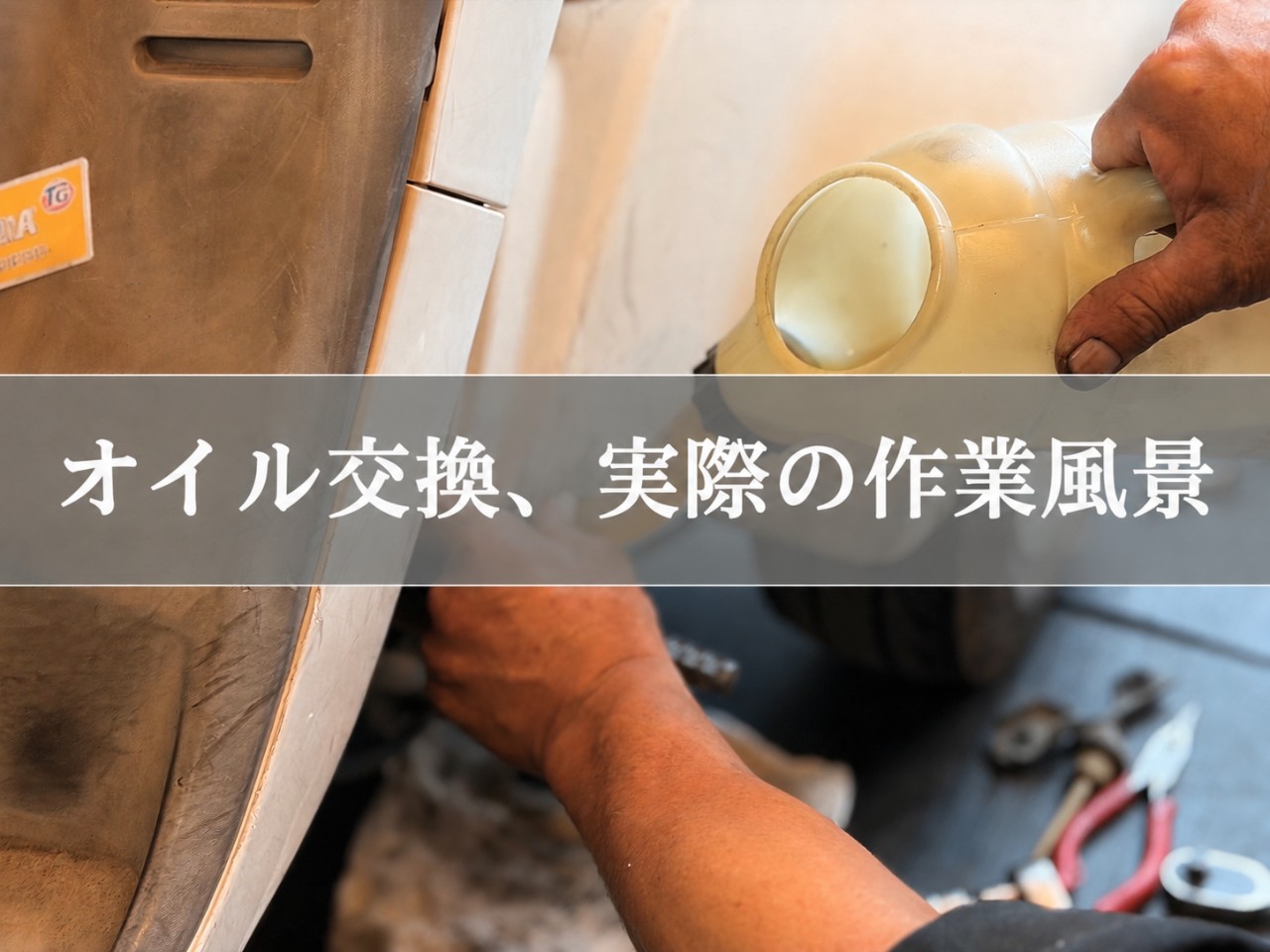 キャプション
