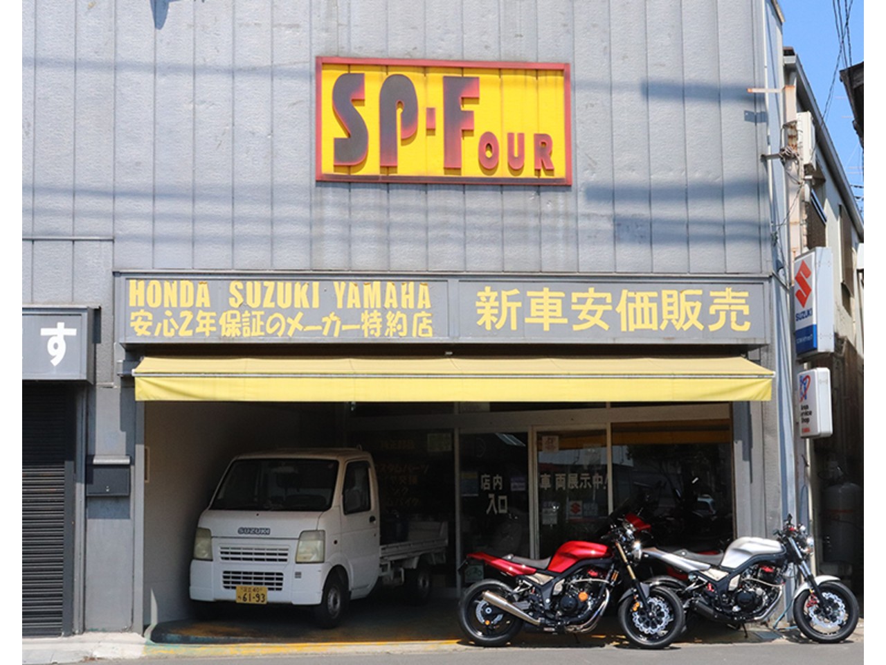 SP-FOURの外観
