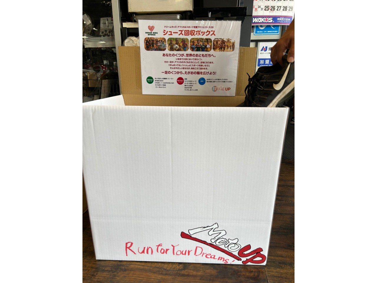 キャプション