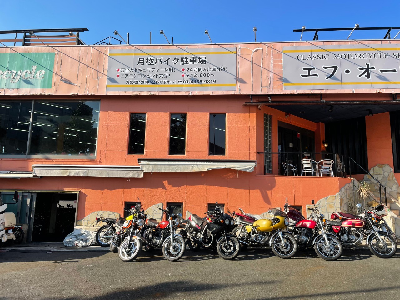 エフ・オートの外観