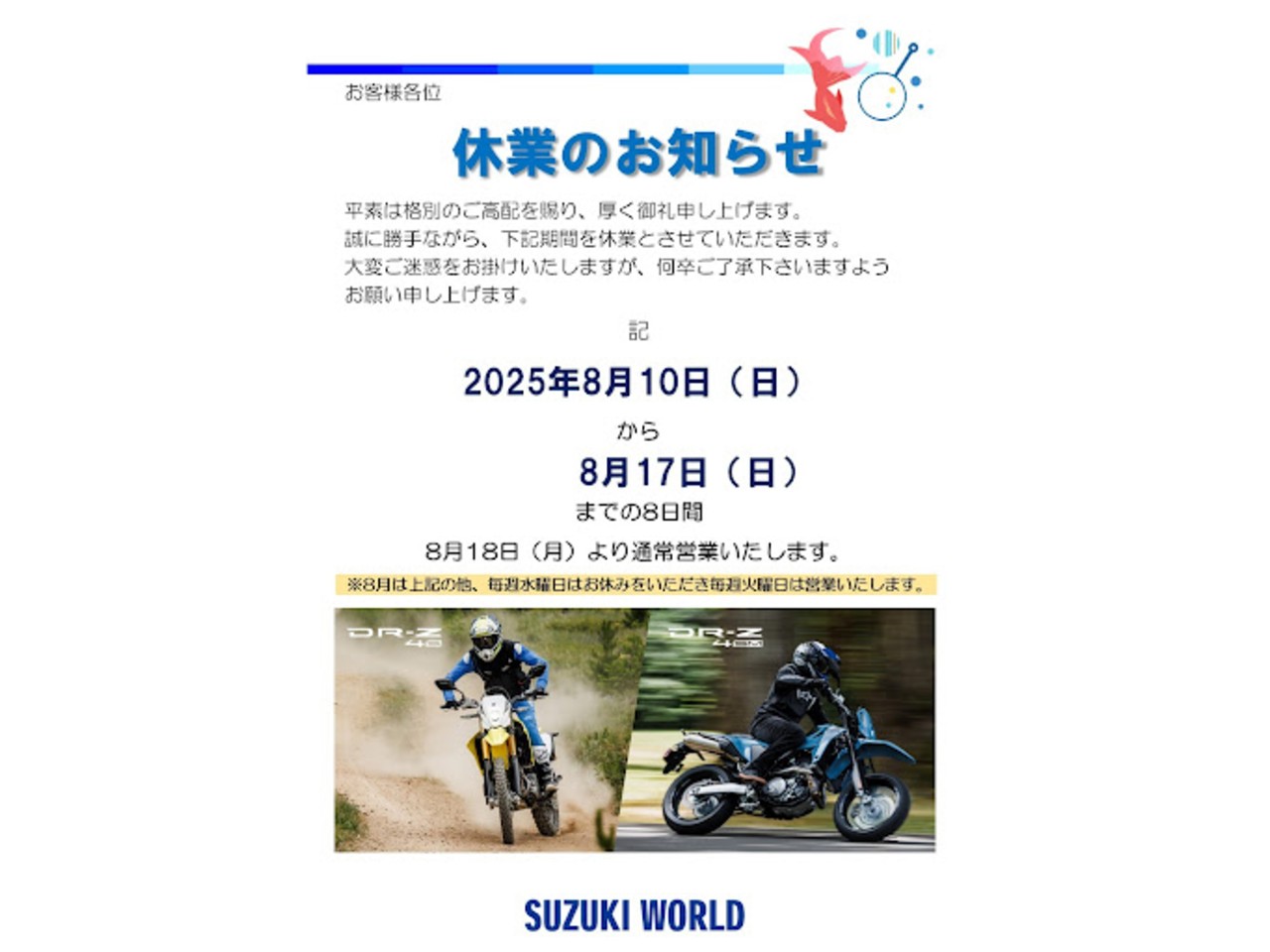 まちゃ様　ご予約用 セブン‐イレブン限定の人気No.1付録」コールマンのショルダー