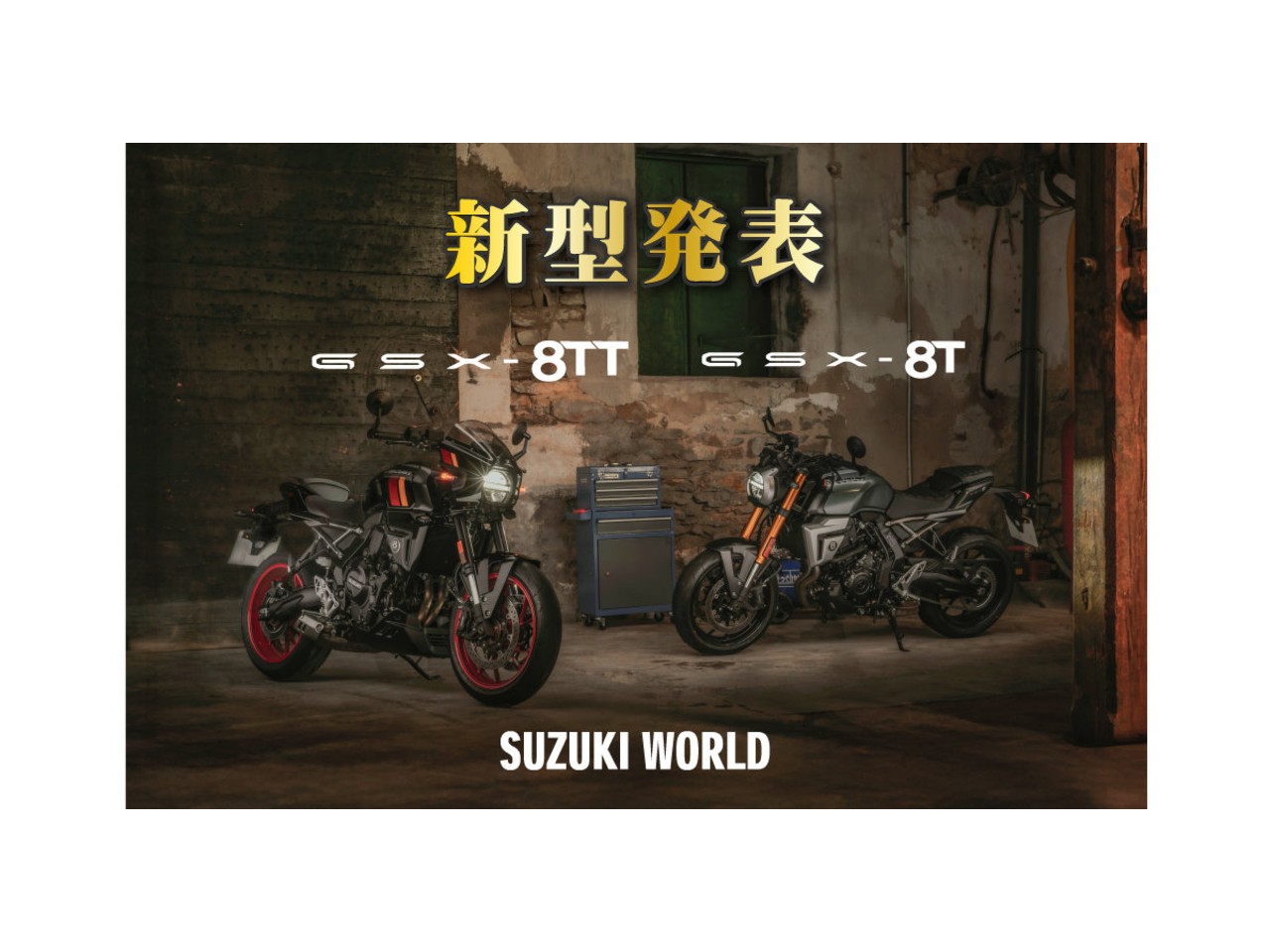 本日8/17まで出品【未使用】リチャードスペア　はずむ海 1円～おたからや◇x-A15234 リチャード・スペア はずむ海 ドライ