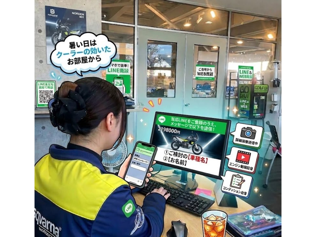 キャプション