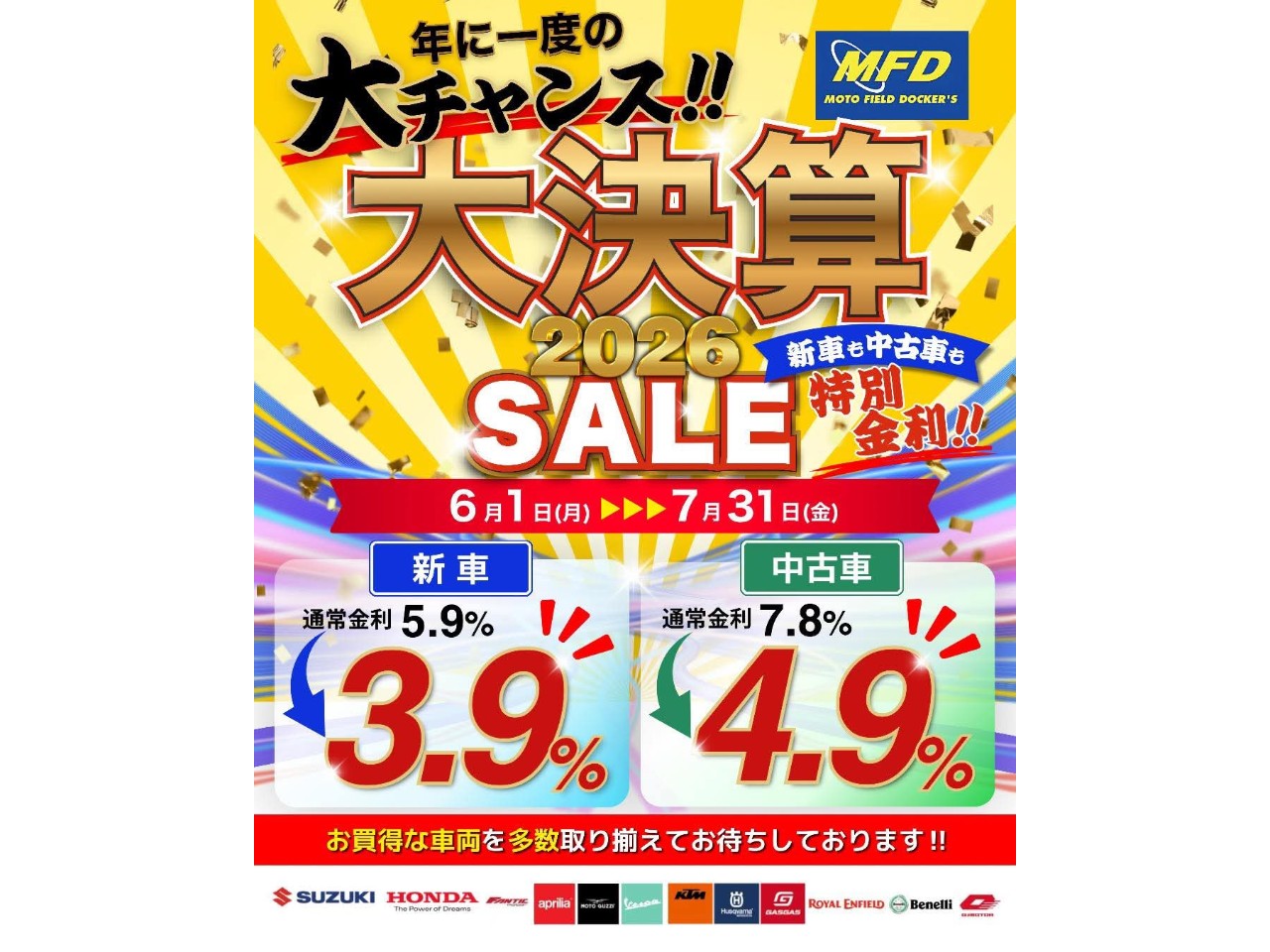 14大セール！超お得！未使用箱入り多数！デパコスまとめ売り100点以上 大決算セール！ 残りわずか！！ この機会をお見逃しなく！| BDSバイク
