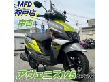 中古バイク【アヴェニス125】のご紹介✨| BDSバイクセンサー