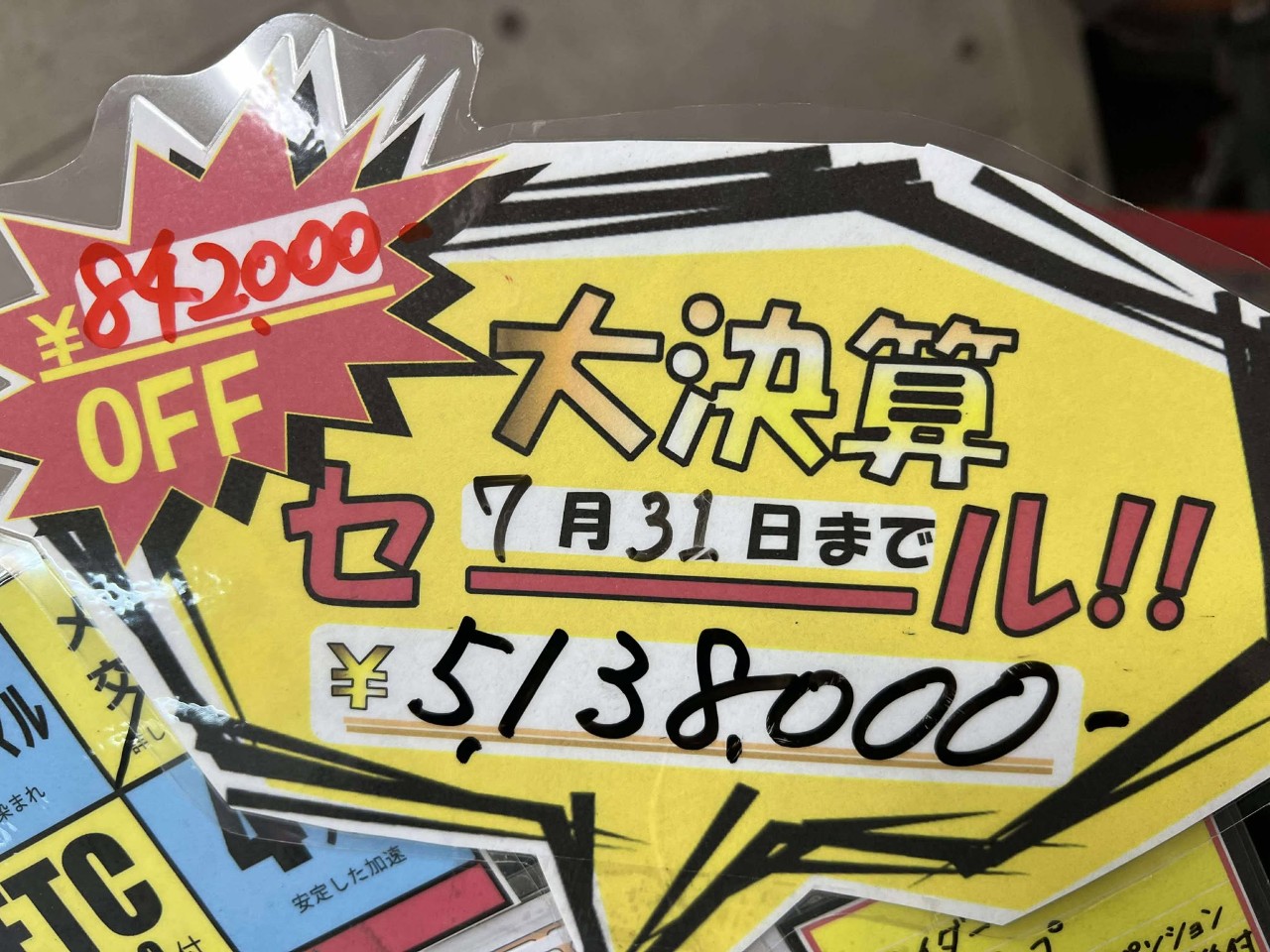 クオカード　15000円　使用済み Yahoo!オークション -「クオカード使用済み」の落札相場・落札価格