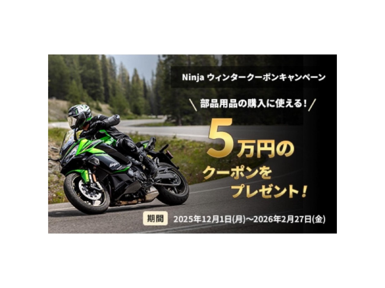 Kaya2023様連絡専用 製品詳細