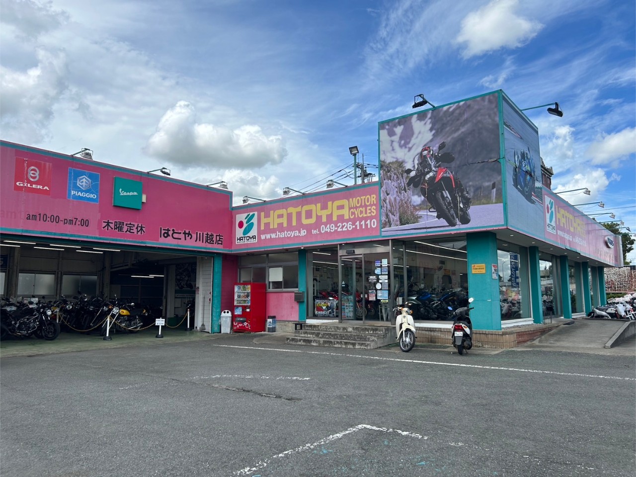 当時のメディア報道・掲載写真